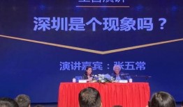 深圳孙先生最新爆料新闻,揭秘事件背后惊人真相